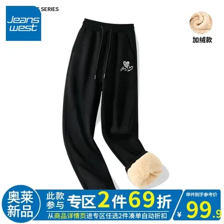 ZR真维斯羊羔绒裤子女2023新款秋冬季加绒休闲运动裤加厚卫衣黑色商品大图