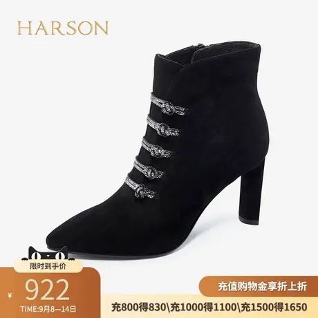 哈森专柜正品冬款尖头水钻侧拉链粗跟高跟女短靴子HA17111商品大图
