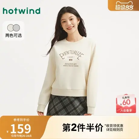 热风2025年秋季新款女士字母印花圆领卫衣商品大图