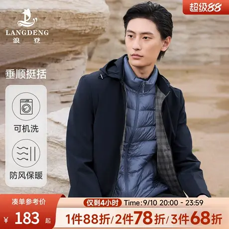 【防风保暖】浪登2025秋冬季新款夹克男士立领可拆卸连帽外套男商品大图