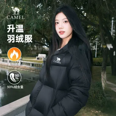 骆驼女装羽绒服2025冬季新款连帽保暖加绒加厚短款面包服外套男女商品大图