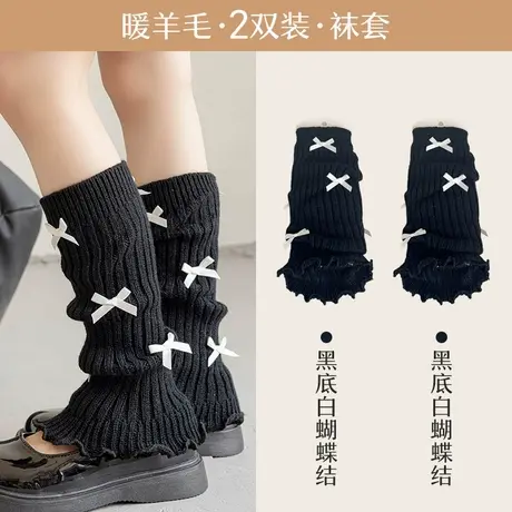 浪莎儿童秋冬护腿袜套女童过膝长筒袜女孩保暖护膝大腿高筒堆堆袜图片