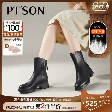 百田森纯羊毛加厚保暖靴女2023冬新商场同款厚底中跟牛皮休闲短靴图片