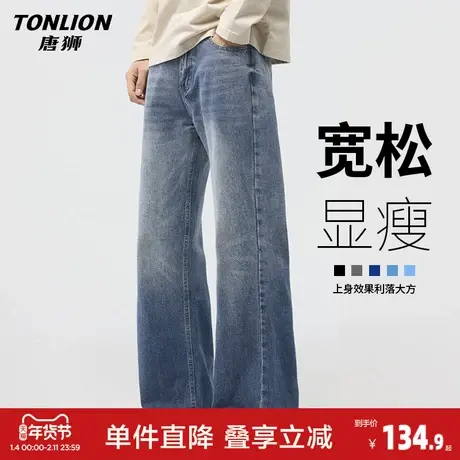 唐狮美式弯刀牛仔裤男款春季新款宽松阔腿裤潮流渐变休闲长裤子GA图片