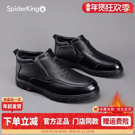 蜘蛛王男鞋2025冬季新款加绒保暖商务休闲皮鞋舒适一脚蹬爸爸鞋男商品大图