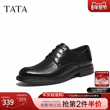 TATA他她男鞋2025冬商场同款纯色舒适百搭休闲皮鞋男新款VRB01CM5商品大图