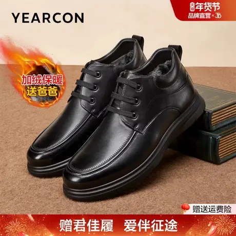 意尔康棉鞋男真皮2025冬季新款加绒加厚保暖男士中老年爸爸鞋东北商品大图
