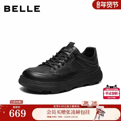 百丽男鞋厚底增高休闲板鞋男士26春新商场款套脚工装鞋9AC01AM6图片