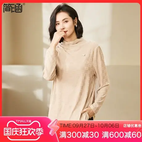 大码打底衫简涵2023秋冬新款时尚洋气保暧加肥加大内搭T恤上衣商品大图