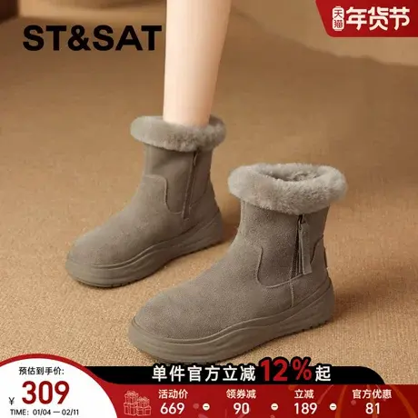 星期六真皮羊毛毛圈厚底雪地靴女2025新款冬季加绒保暖棉鞋棉靴子商品大图