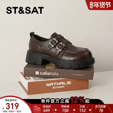 星期六粗跟乐福鞋女2026春季新款英伦风软底增高防滑复古扣小皮鞋商品大图