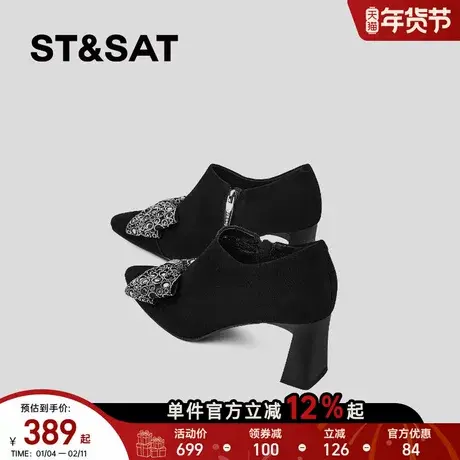 星期六深口单鞋女春季新款羊猄皮蝴蝶结高跟鞋尖头粗跟拉链小皮鞋图片