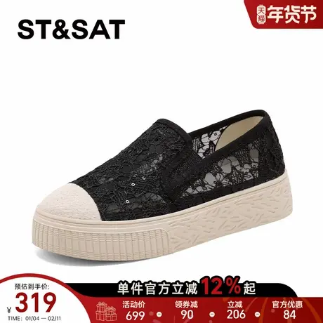 星期六小香风一脚蹬渔夫鞋2026新款单鞋女休闲鞋子软底女款平底鞋商品大图