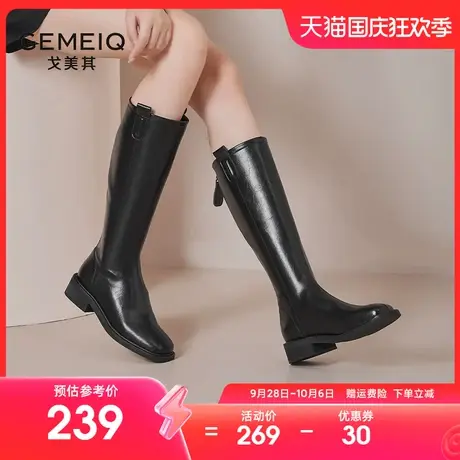 戈美其长筒靴女2023秋冬新款瘦瘦中筒高筒骑士靴小个子显高马丁靴商品大图
