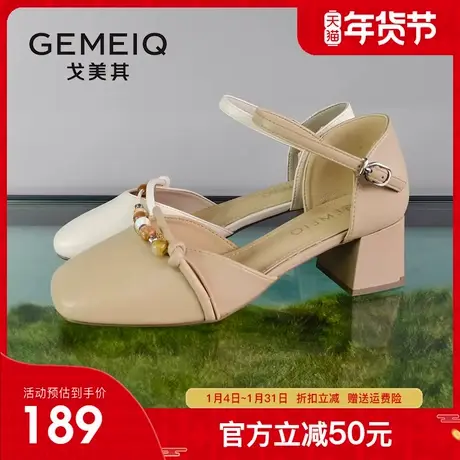 戈美其包头凉鞋女2026夏季新款一字扣中跟高跟鞋仙女风粗跟单鞋女图片