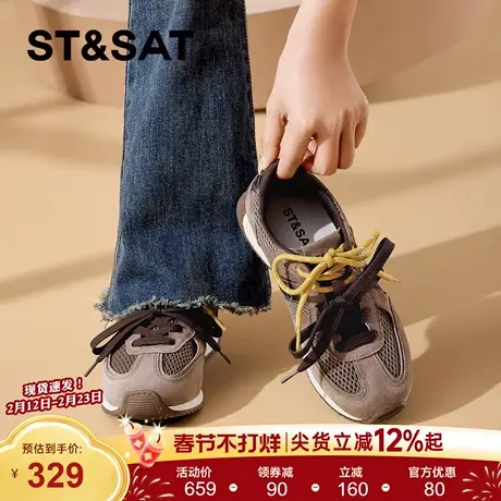 星期六平底德训鞋女2026年春季新款复古咖啡色阿甘鞋双系带休闲鞋商品大图