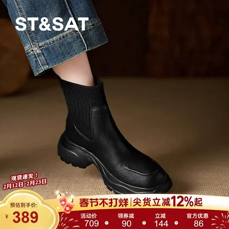 星期六加绒短靴女冬季真皮厚底马丁靴百搭休闲针织袜靴瘦瘦弹力靴商品大图