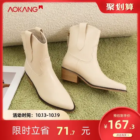 奥康女鞋 时尚潮流气质英伦风尖头中跟粗跟拉链短靴减龄气质女靴商品大图