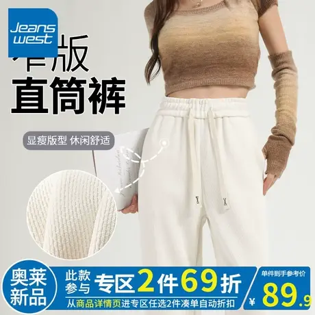 ZR真维斯杏色直筒裤女秋冬季新款2023宽松垂感高腰女小个子阔腿裤商品大图