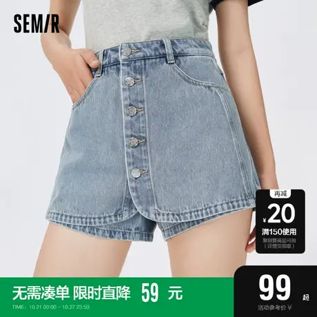森马牛仔裤女甜酷做旧短裤时尚盐甜系2023夏新款俏皮排扣裙裤图片