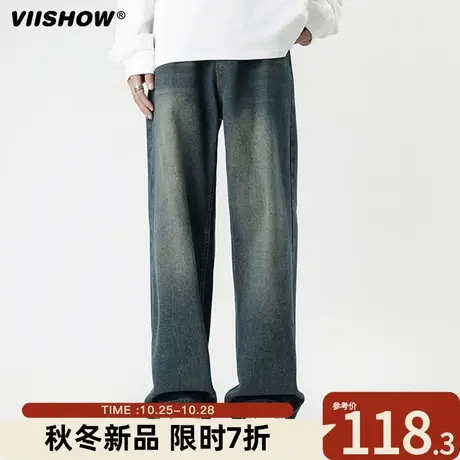 VIISHOW潮流牛仔裤男新款复古宽松拖地裤子男款春秋休闲直筒裤子商品大图
