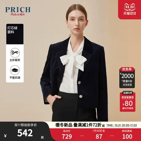 PRICH2023秋冬新款气质丝绒短款两粒扣立体挺阔修身西装外套女商品大图
