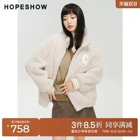 红袖outlets字母拉链立领颗粒绒外套hopeshow2023冬款保暖上衣女商品大图
