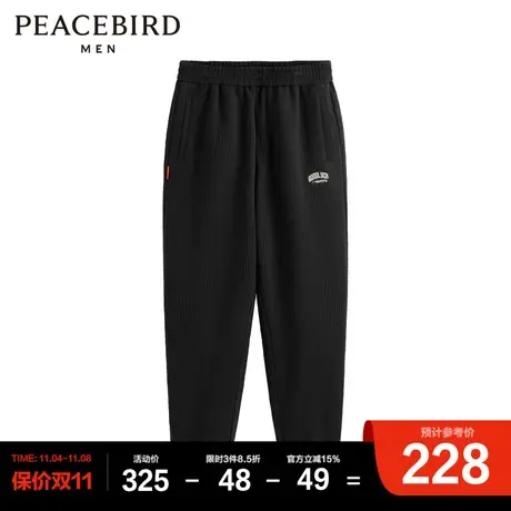 太平鸟男装奥莱 春季新款宽松束脚运动长裤男士图片