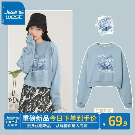 ZR真维斯雾霾蓝圆领卫衣女春秋款设计感别致高腰短款女士卫衣外套图片