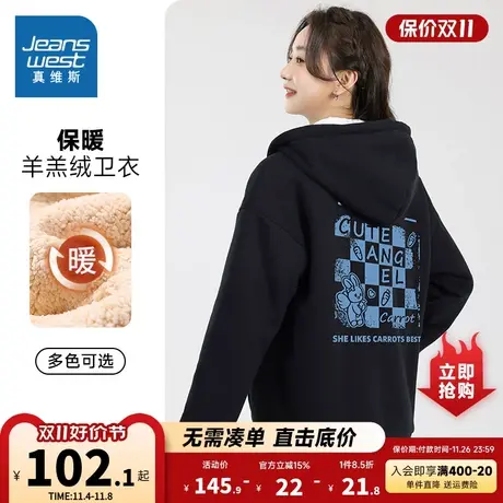 JR真维斯女装2023冬季新款 时尚潮流复合羊羔绒连帽印花长袖外套商品大图