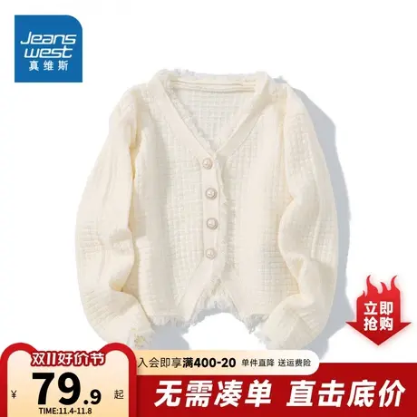 LR真维斯女式针织开衫外套 2023新款秋季小众淑女风V领短款女毛衣商品大图