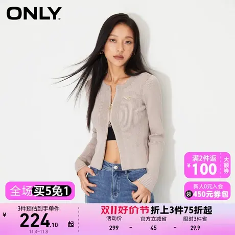 【买5免1】【上新】ONLY奥莱设计感百搭圆领修身开衫针织衫女商品大图