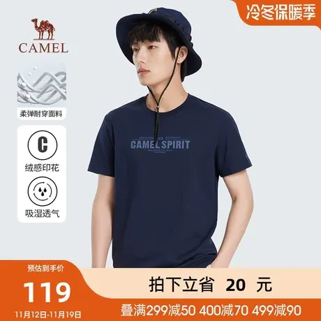 骆驼男装短袖t恤男夏季2023新款圆领纯色半袖体恤打底衫上衣男商品大图