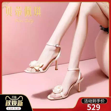 一字带凉鞋女2023年新款露趾一字式扣带细跟高跟鞋女夏季时尚百搭商品大图