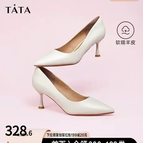Tata他她羊皮细跟高跟鞋单鞋女通勤职业工作鞋2023春新款XKF04AQ3图片