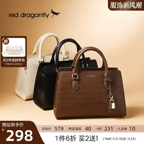 红蜻蜓真皮手提包2024新款大容量手拎包包女士鳄鱼纹妈妈包斜挎包图片