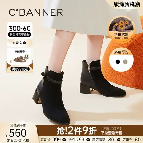 千百度女鞋秋冬新款时装靴高雅之兰羊皮短靴尖头粗跟高跟真皮商品大图