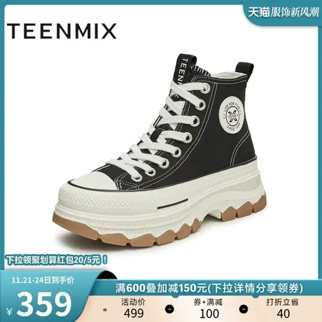 天美意学院厚底高帮帆布鞋女板鞋运动休闲鞋2023秋季新款AC003CD3图片