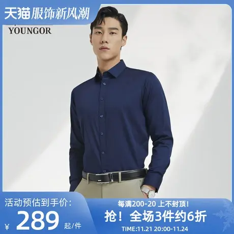 雅戈尔奥莱 男装秋季商务休闲棉弹长袖衬衫男防蚊易打理修身衬衣商品大图