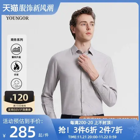 【远红外发热功能】雅戈尔新款商务石墨烯羊毛混纺格纹长袖衬衫男商品大图