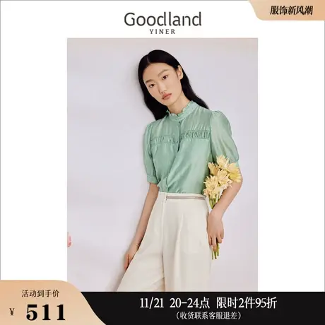 【柔滑天丝】Goodland美地女装2023秋季木耳花边衬衫莱赛尔商品大图