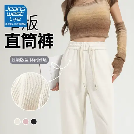 真维斯LIFE杏色直筒运动裤女春秋款2023新款爆款高腰显瘦休闲卫裤商品大图