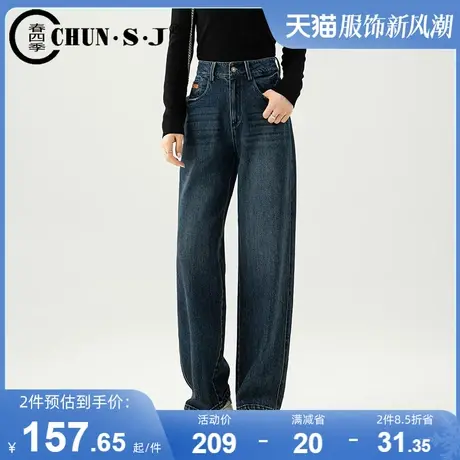 怀旧复古阔腿牛仔裤女2023年新款秋季宽松长裤高腰休闲欧版镰刀裤商品大图