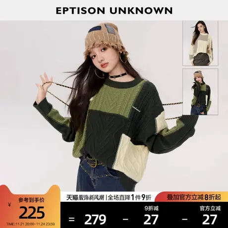 EPTISON短款毛衣女2024春季新款拼接设计感宽松撞色复古慵懒上衣商品大图