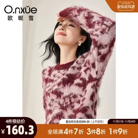 欧昵雪2023冬季新款慵懒风圆领长袖加厚软糯毛衣女长袖套头小个子商品大图