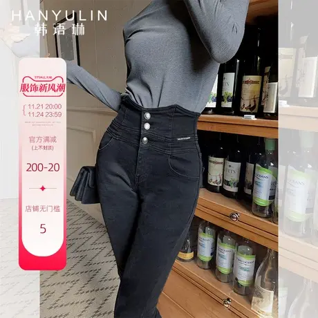 韩语琳小众设计感裤子女秋冬季加绒小个子韩版修身高腰黑色牛仔裤商品大图