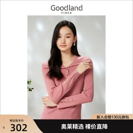 【情人节礼物】音儿美地2023春季翻领设计感羊毛混纺针织衫套头商品大图