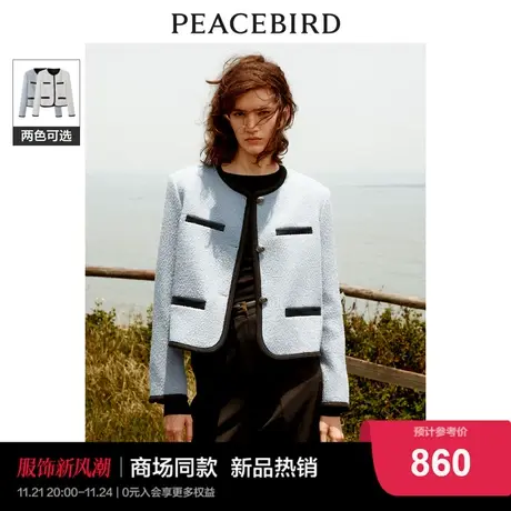 【商场同款】太平鸟女装2023年冬季新款小香风短大衣A1AAD4150图片