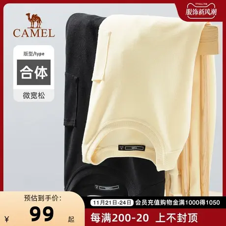 CAMEL/骆驼男装 春秋季打底体恤罗纹圆领针织纯色长袖T恤男士上衣商品大图