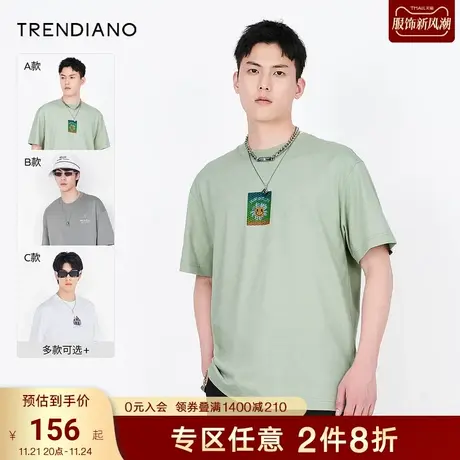 TRENDIANO官方夏季潮牌男装新款3D硅胶印花圆领情侣t恤白色短袖商品大图